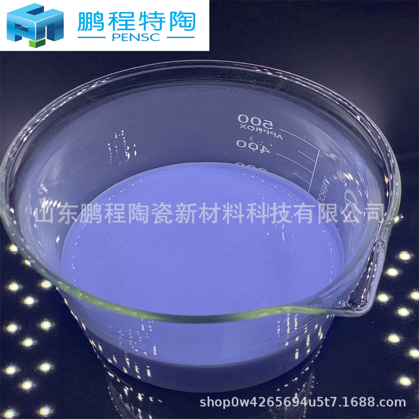 铝铸造盘氮化硼脱模剂 高温抗氧化BN氮化硼脱模剂