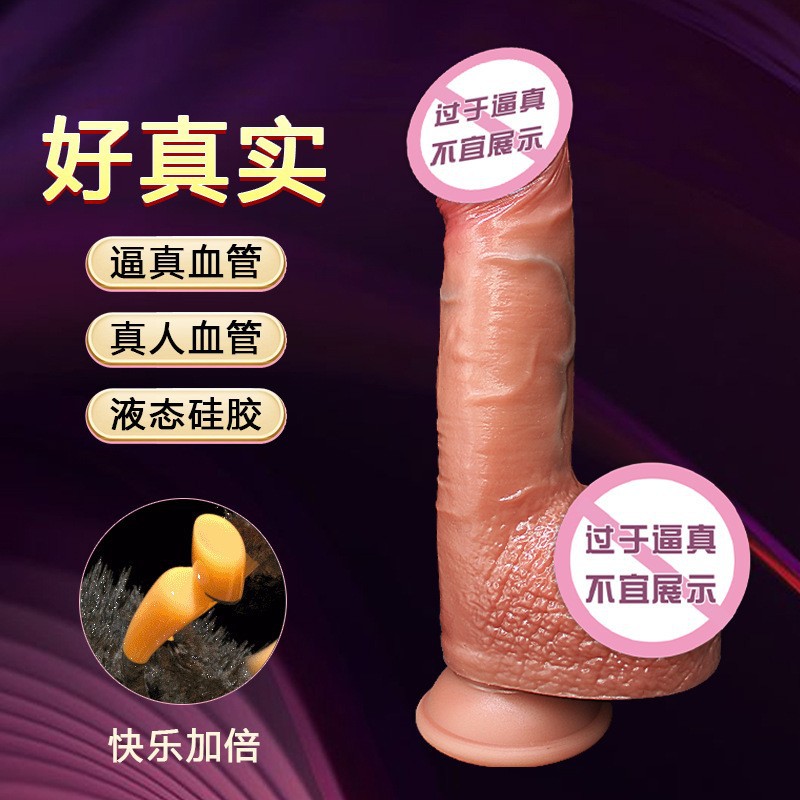 Silicona líquida spray de agua pene consolador femenino productos sexuales masturbación palo femenino spray de agua manual de simulación pene