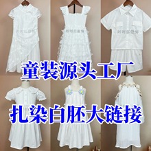 ��������Ůͯ�ȼ���ˇ����ȹ���~߅���w�����B��ȹ������Ⱦ��ȹ��