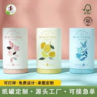 Продукты по уходу за кожей бумажная пробка эфирное масло коробка упаковки красотки бумажная пробка упаковывая розовый бумажный Опарник круглая бумажная пробка трансграничная упаковка эфирного масла