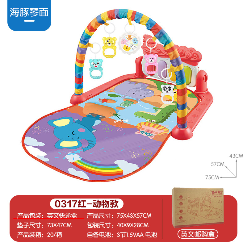 [레드] 0317 동물-돌고래 얼굴 (영어 전자 상거래 상자) 1022g