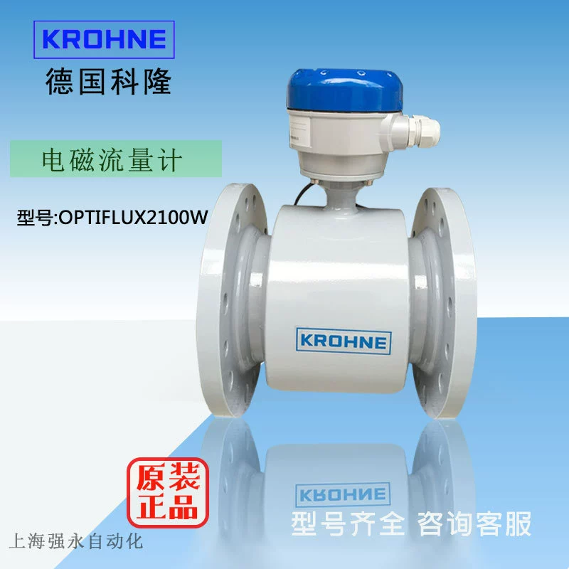 Германия KROHNE электромагнитный расходомер OPTIFLUX2100W, разделенная резиновая подкладка DN100 Калибр