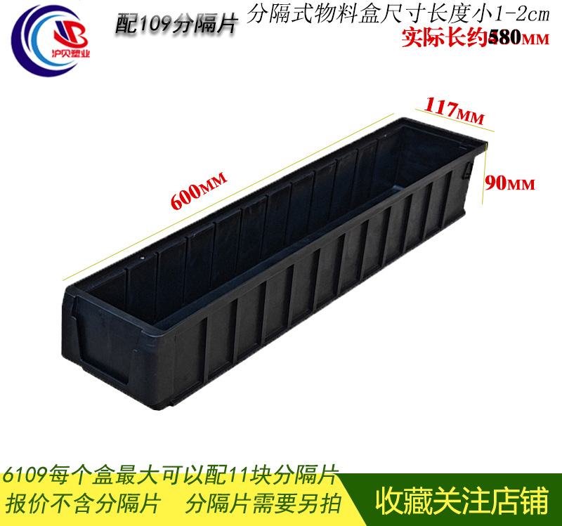RK6214 caja de material antiestático con inserción dividida caja de piezas antiestáticas caja de tornillo negro caja rectangular image 16