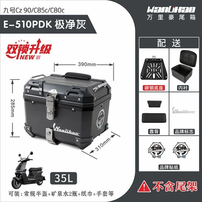Cz90 scooter trunk modification — Motorcycle trunk - dual-lock-no9-cz90-ultra-clean-gray-510p-dual-black-backrest