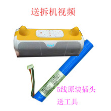 �m��ţ  ��ͯѬ�̙C늳�NTT-001P P1S 7.4V�������늳ؿɳ��