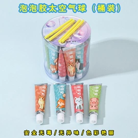 发光玩具;戏水玩具;减压玩具