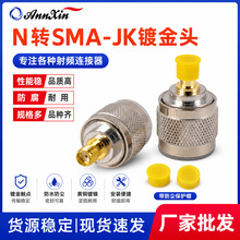 50�W SMAĸ�^�DN���^���lͬ�S�B���� ���l�D���^50�W���l�D����