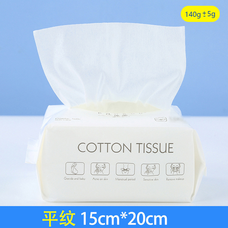 Disposable Cotton Face Wash Towel Thickened Beauty Salon Extraction Face Wash Towel Soft Makeup Remover Cleansing Towel Tissue Paper Wholesale Factory Disposable Cotton Face Wash Towel Thickened Beauty Salon Extraction Face Wash Towel Soft Makeup Remover Cleansing Towel Tissue Paper Wholesale Factory