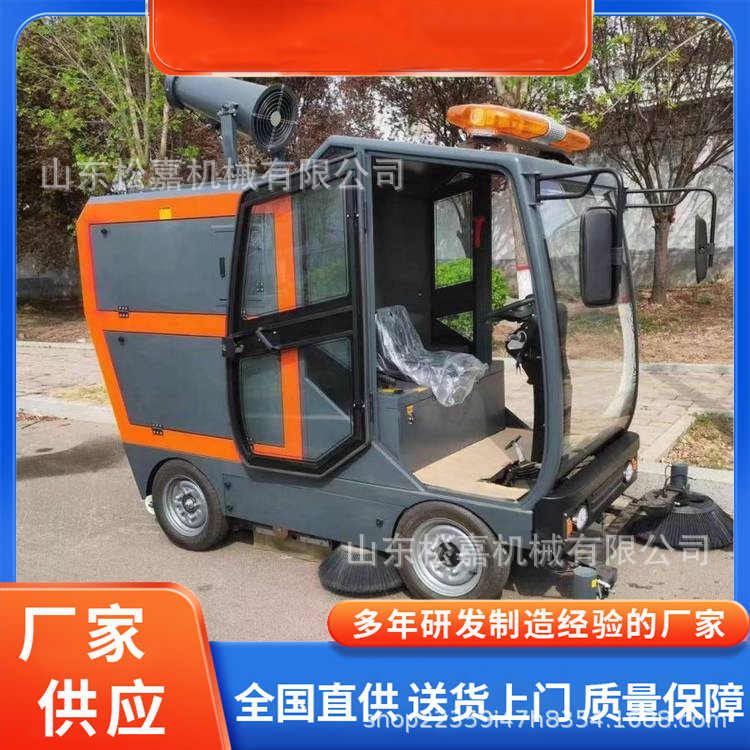 Vehículo de limpieza de polvo eléctrico totalmente automático de barrido de carretera equipo de barrido móvil de barrido de suelo sanitario al aire libre barrido de coche