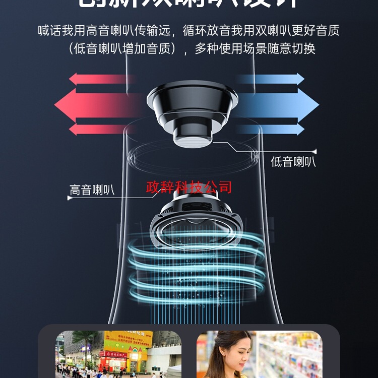 索爱大喇叭扬声器扩音器大声公录音喊话地摊叫卖户外手持高音摆摊|undefined