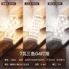 7W-G4 snail mouth-three-color light (3000K/4000K/6000K) high bright model