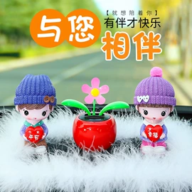 树脂工艺品;汽车摆件;陶瓷工艺品