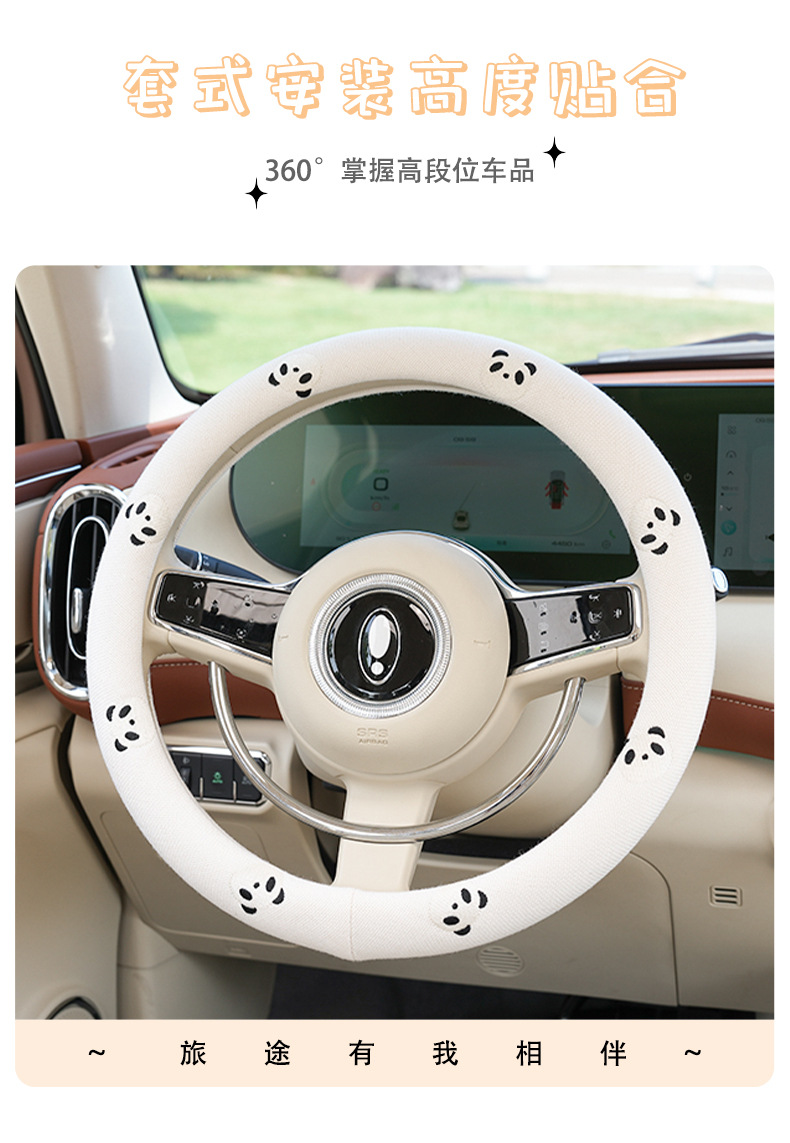 Blue Rain Cotton and Linen Car Steering Wheel Cover, Simple Embroidered Car Handle Cover, Non-Slip, Universal for All Seasons, Steering Wheel Protective Cover
