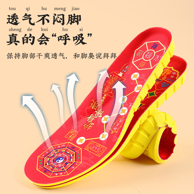 Pedal de siete estrellas de alta absorción de choque elástico hombres y mujeres afortunado rojo nuevo aumento de la altura almohadilla elástica suave transpirable desodorante libro que absorbe el sudor