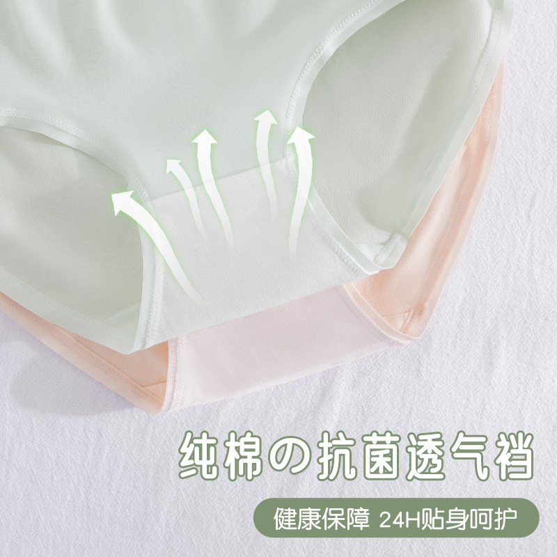 Calzoncillos de algodón puro para niñas japonesas de cintura media pantalones cortos de triángulo cabeza de algodón entrepierna antibacteriana para niñas bragas transpirables sin costuras para mujeres