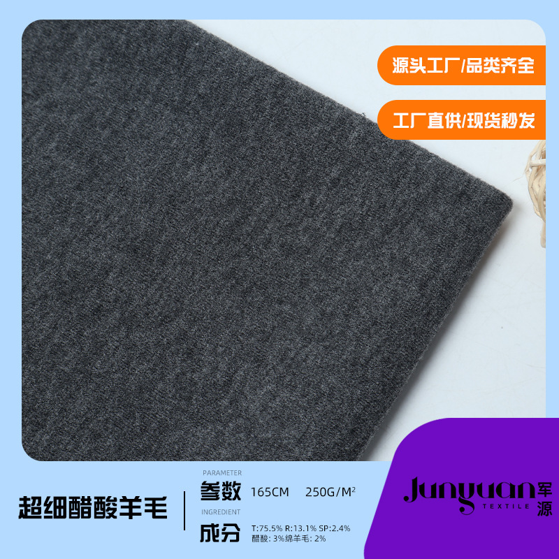 2026 New Knitted Fine Stripe Acetate Wool Fabric Autumn/Winter Thickened Casual Pants, Curved-Leg Pants with Fleece Lining 2026 New Knitted Fine Stripe Acetate Wool Fabric Autumn/Winter Thickened Casual Pants, Curved-Leg Pants with Fleece Lining