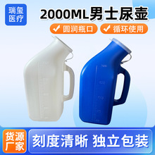 ����С��ؽ���ر���ҹ��2000ml��ʿ���܇�d���̶���Ͱ������