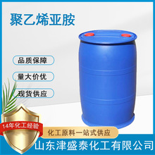 ����ϩ�����F؛����9002-98-6��ɢ���I����Һ����ϩ����