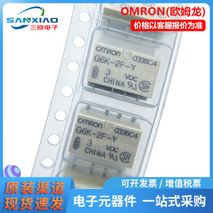 ԭ�b �Wķ���^���G6K-2F-Y-TR-3VDC С�͹����^��� �F؛