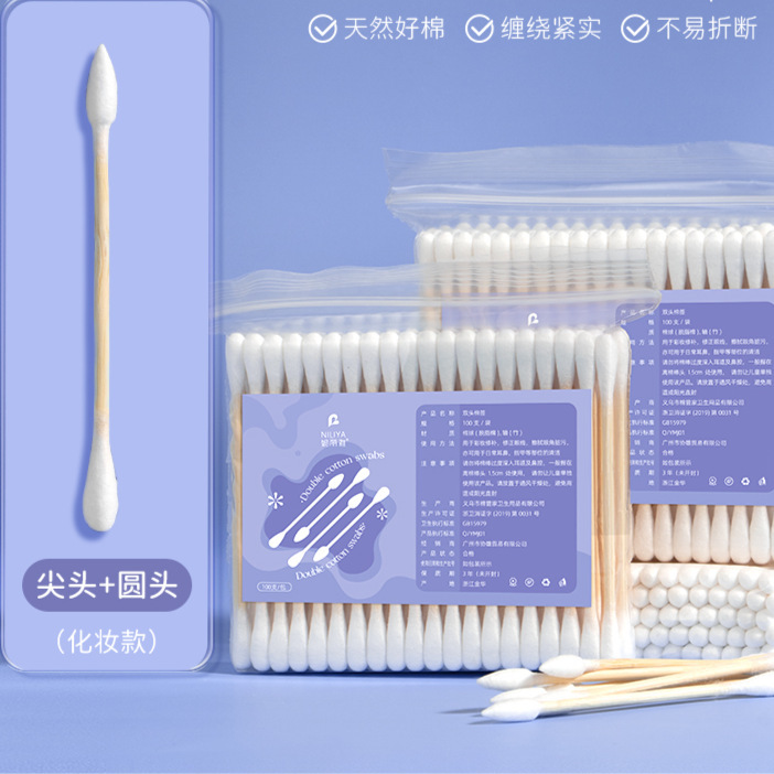 両頭の綿棒は耳を掘る清潔な専用家庭用化粧使い捨て衛生綿棒の細い先の木の棒を掘る|undefined