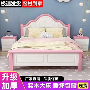 American Solid Wood Bed Princess Bed Girl Bedside Soft Cushion Boy Master Bedroom Children's Double Bed European Style Single Bed