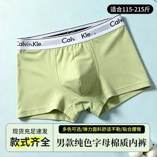 外贸潮男士棉平角内裤 宽边字母印花日常透气男生四角短裤批发