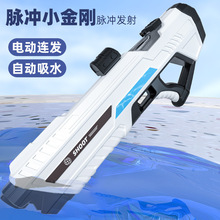 �羳늄��B�lˮ����ͯ��߇�ˮ�߉������Ԅ��к���ˮ��ˮ���ļ�