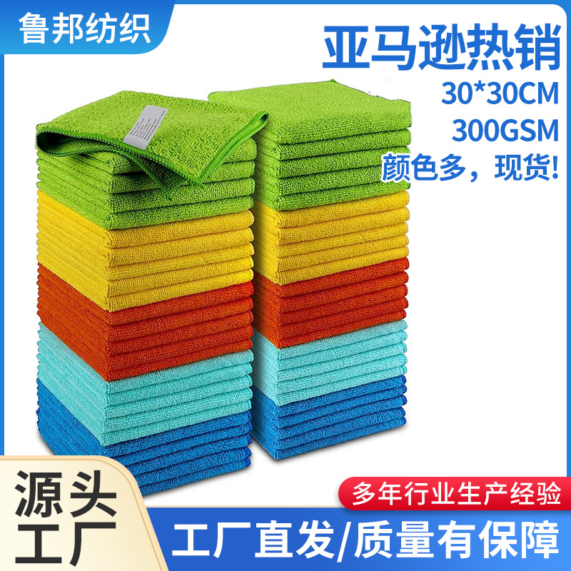 Car Beauty Polishing, Waxing, Crystal Coating, Warp-Knitted Car Wash Towel, Thickened, Water-Absorbent, Multi-Functional Car Cleaning Towel