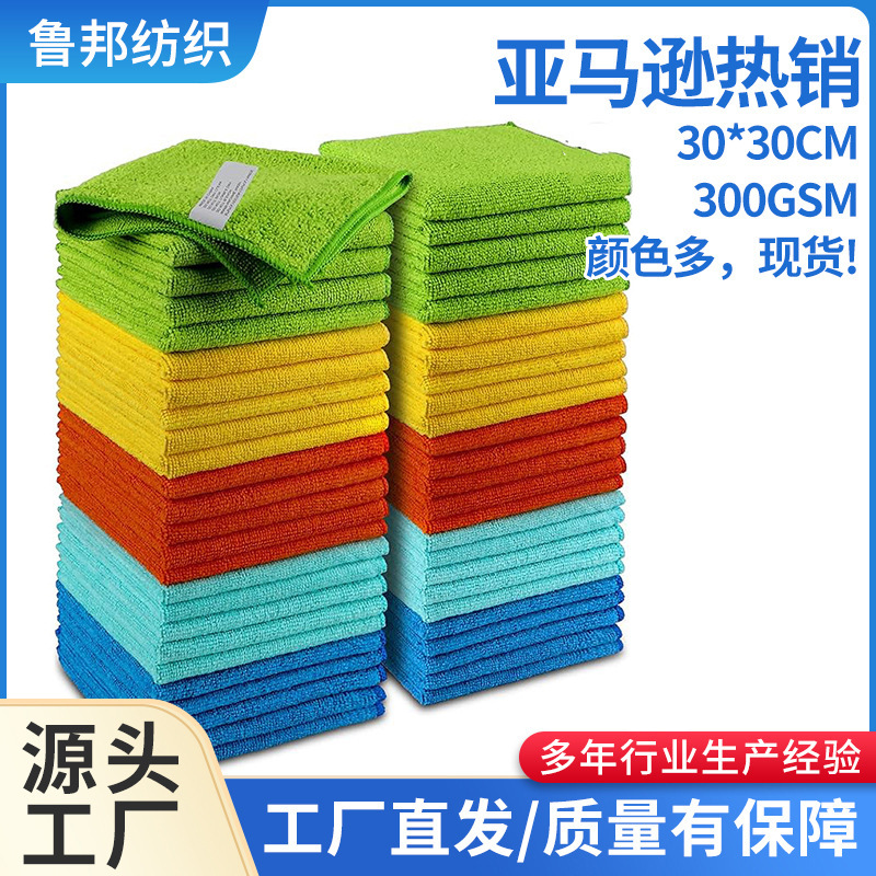Car Beauty Polishing, Waxing, Crystal Coating, Warp-Knitted Car Wash Towel, Thickened, Water-Absorbent, Multi-Functional Car Cleaning Towel