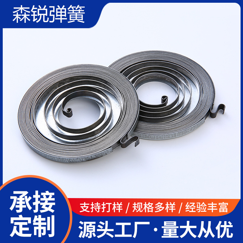 伐木锯易启动拉盘弹簧油锯启动机拉盘启动弹簧油锯拉盘卷簧配件