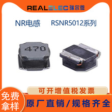 ��΢/REALELEC RSNR5012ϵ���NƬ����NR늸�ԭ�S�F؛���M��Ʒ