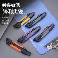 黑刃美工刀合金大号质感不锈钢ABS塑料贴膜美缝裁纸墙布壁纸锋利