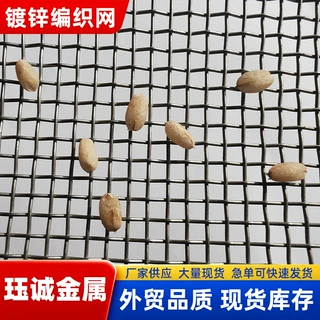 热镀锌编织网定制铁丝编织网养殖底网羊床猪床网玉米粮仓防鼠网
