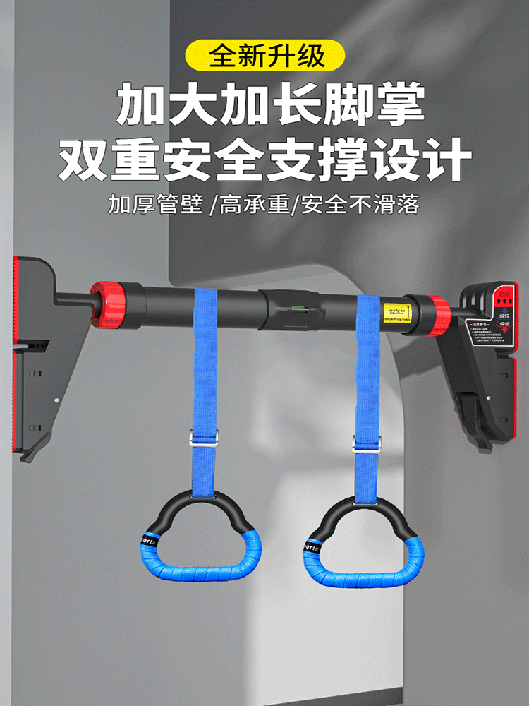 吊环健身家用儿童小孩单杠室内成人引体向上手环拉伸训练健身器材