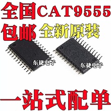 ȫ��ԭװCAT9555YI-T2 ˿ӡCAT9555YI ��ƬTSSOP24 I/O��չ��оƬ