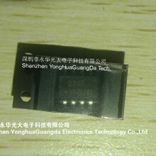 D207 ILD207 ��Ƭ8��SOP-8 ICоƬ���ɿ������������