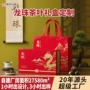 定制精装送礼龙珠空盒