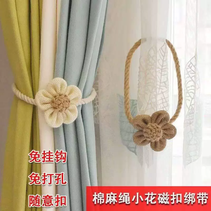 现代简约窗帘装饰麻绳窗帘绑带磁吸扣绑带DTY辅料厂家批发零售
