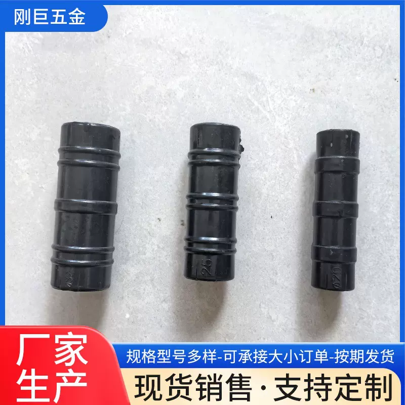 蔬菜大棚压膜卡温室大棚压膜卡固膜卡32 25 22 20黑色塑料护膜卡