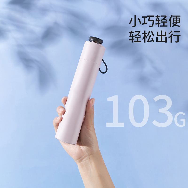 Japanese-Style Ultra-Light Feather Umbrella with Thickened Black Coating for Sun Protection, Foldable Umbrella for Women, Portable Pencil Umbrella, Gift Advertising Umbrella