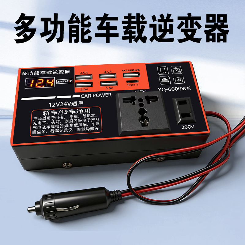 Car Inverter 12V24V to 110V220V Converter Booster Charger for Cars and Trucks with 5V USB Fast Charging