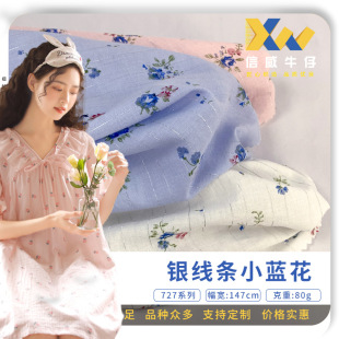 ����ӡ���r������ �y���l�{ɫСõ���黨�� �r��Ů�b�ļ���������