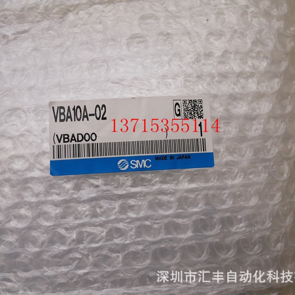SMC 增压阀 VBA10A-02 , VBA10A-02G