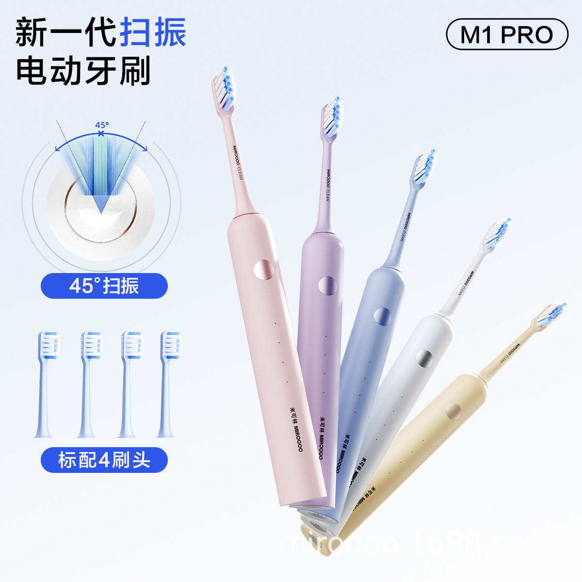 Household Soft-Bristle Sonic Vibrating Electric Toothbrush for Adults, USB Charging, English Packaging, Cross-Border Exclusive, Magnetic Levitation