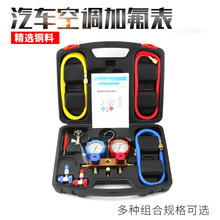 汽车空调加氟表汽车冷气空调维修工具雪种表双压力表加氟表双表