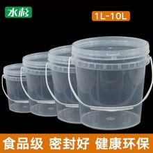 食品级塑料桶加厚透明水桶密封打包桶酒酿5L升带盖海蜇包装空桶