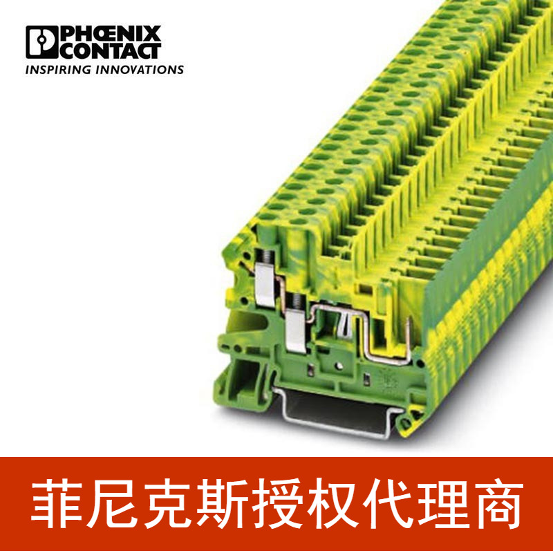 代理菲尼克斯 接地端子 - UT 4-TWIN/ 1P-PE -3060283-50一包50个
