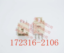 172316-2106 MOLEXȫ��ԭװCONN HEADER R/A 6POS 3.5M����