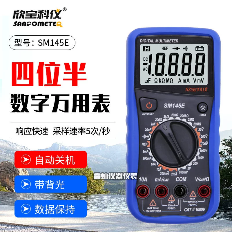 Xinbao SM145E четырехзначный цифровой мультиметр, вольтметр, мультиметр, цифровой электрик, ремонт конденсатора