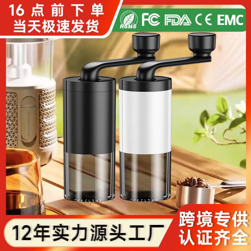 Ручная кофемолка, электрическая кофемолка, бытовая ручная кофемолка для заваривания, беспроводная портативная кофемашина